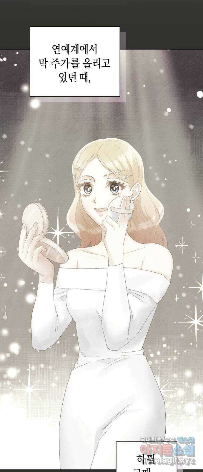 이 결혼, 새로고침 38화 15