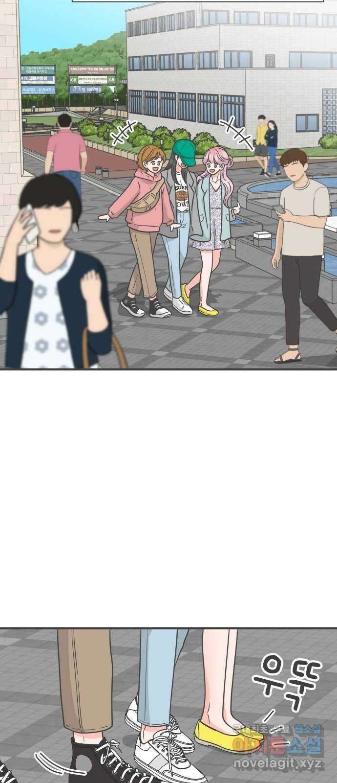 풋내기들 마지막화 우리의 첫만남 21