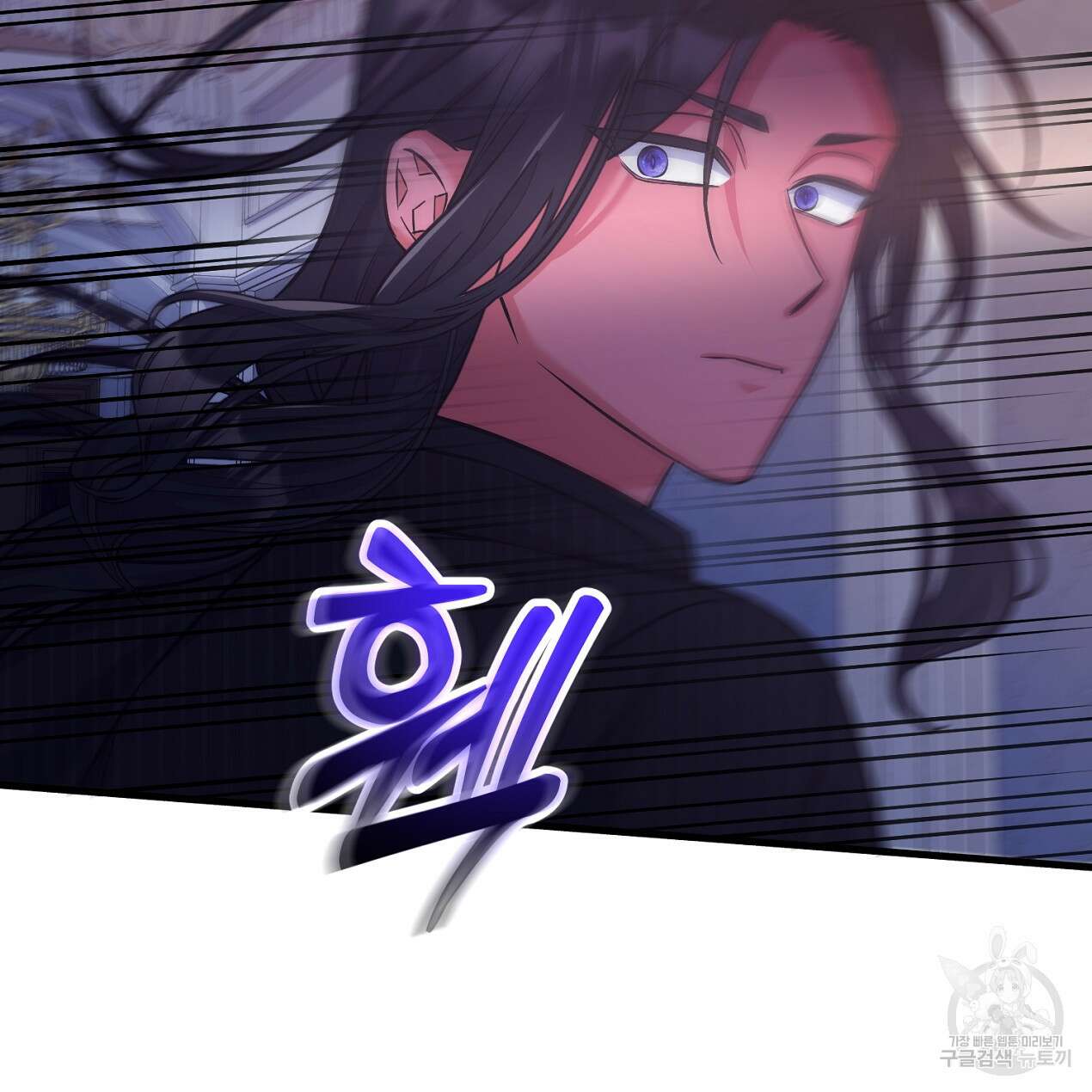 블랙 스톰(Black Storm) 32화 11