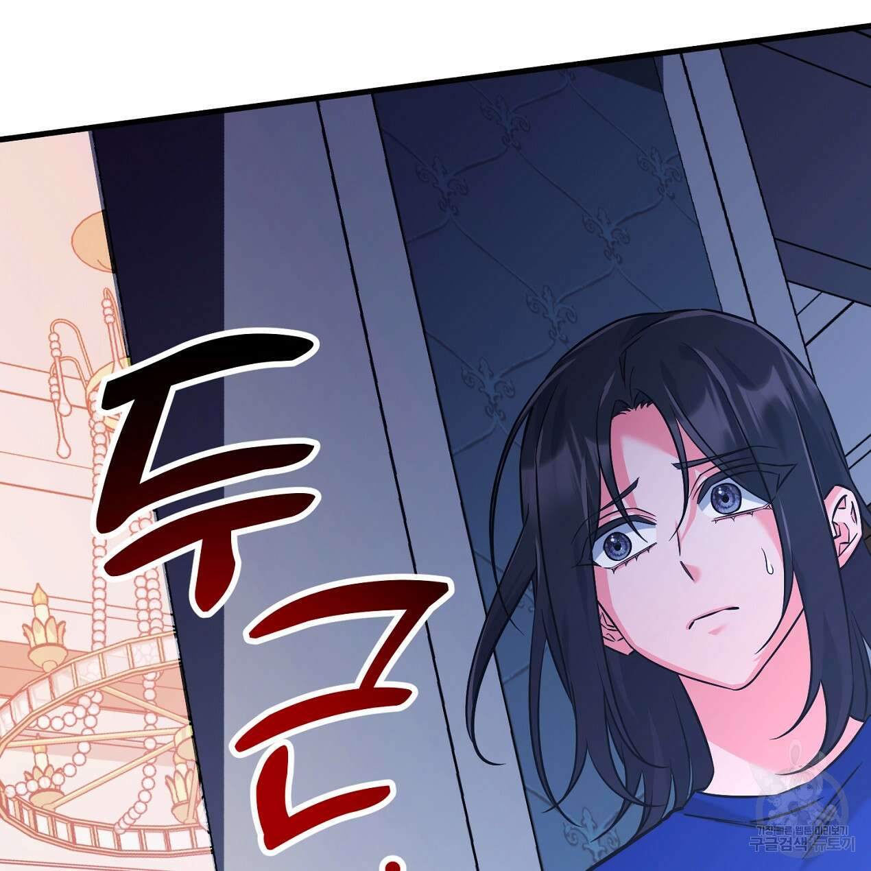 블랙 스톰(Black Storm) 32화 15
