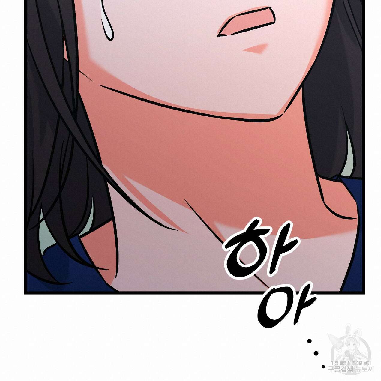 블랙 스톰(Black Storm) 32화 19