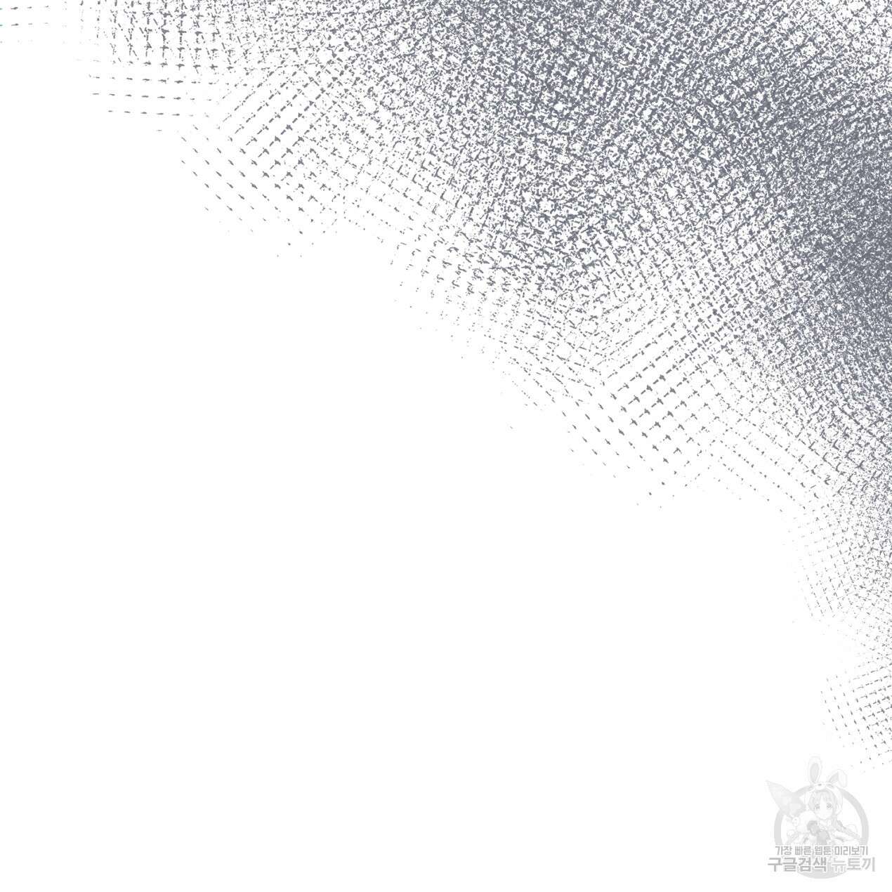 블랙 스톰(Black Storm) 32화 23