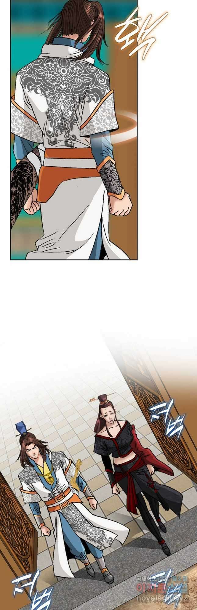 아! 형산파 122화 40