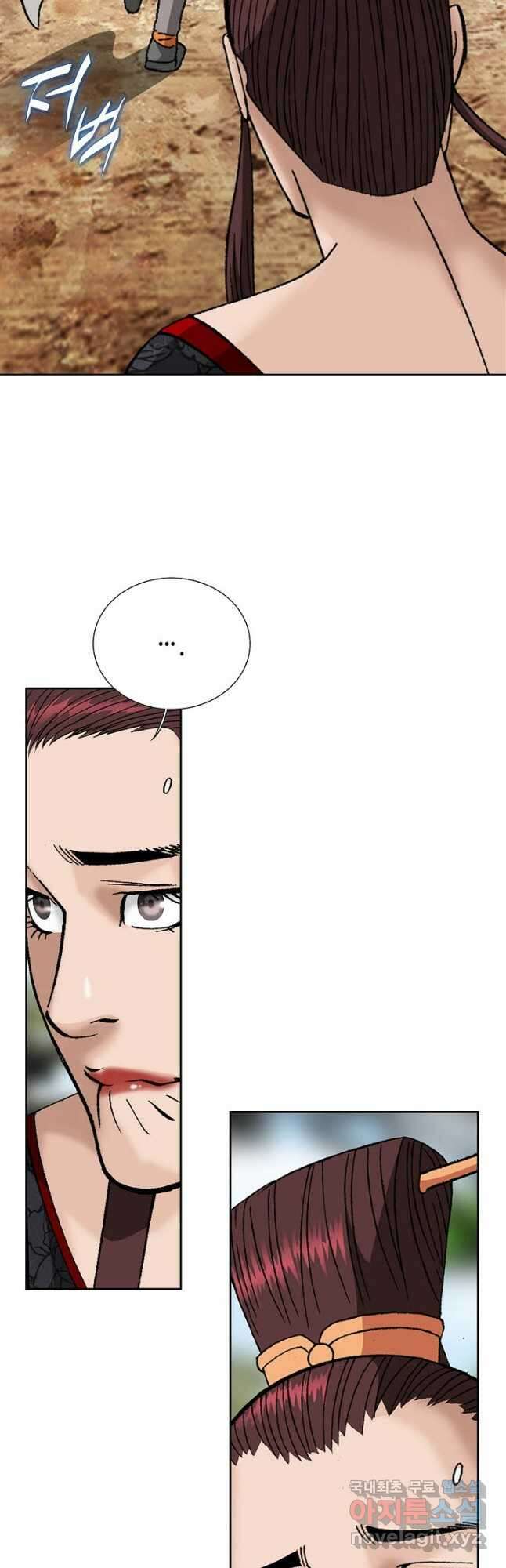 아! 형산파 122화 49