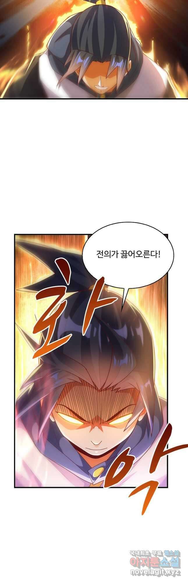 무역: 운명을 거스르다 189화 4
