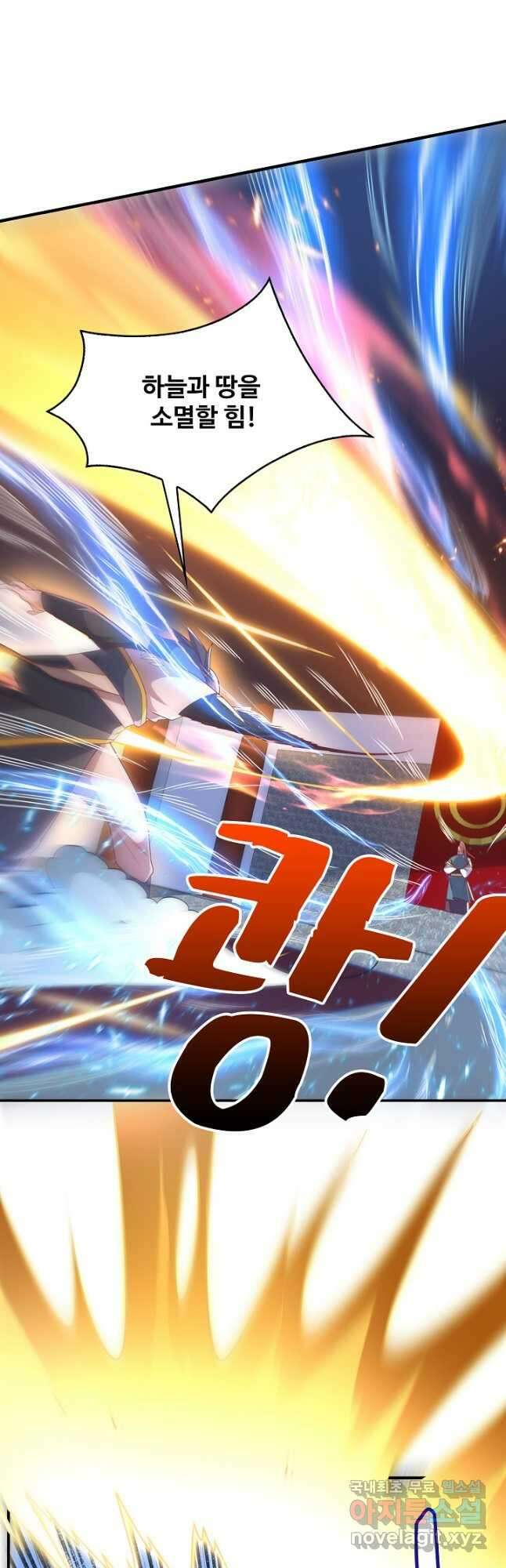 무역: 운명을 거스르다 189화 5