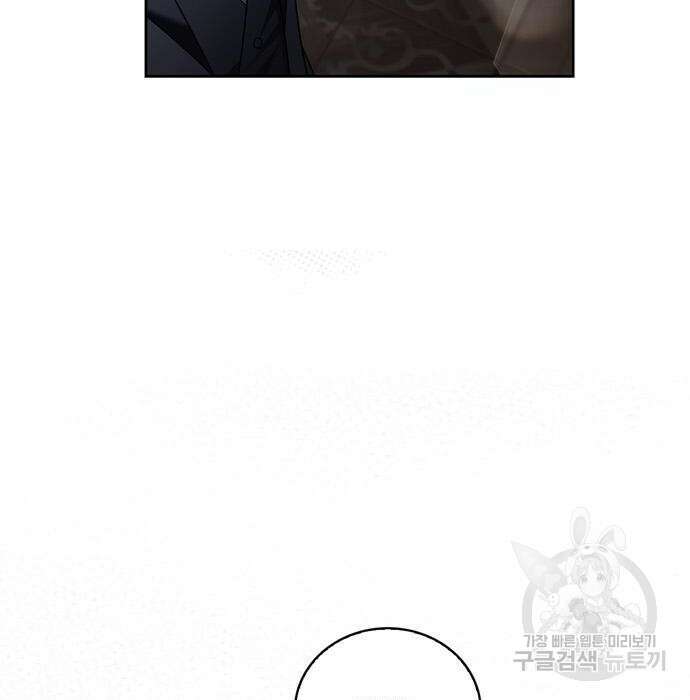 저 그런 인재 아닙니다 27화 10