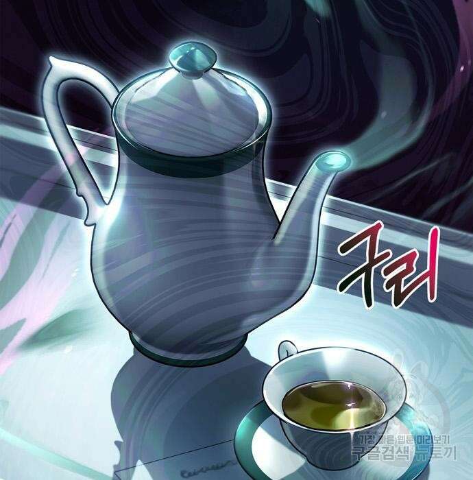 저 그런 인재 아닙니다 27화 12