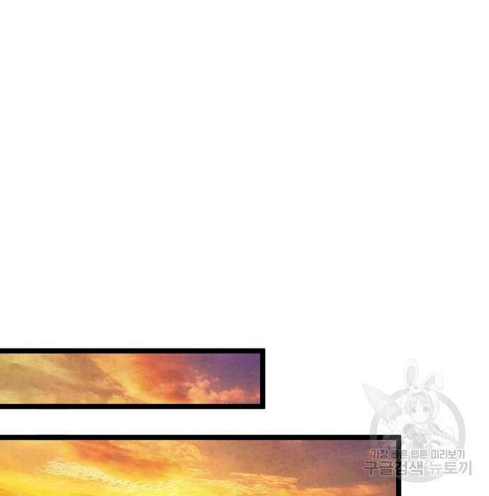 하북팽가 막내아들 81화 134
