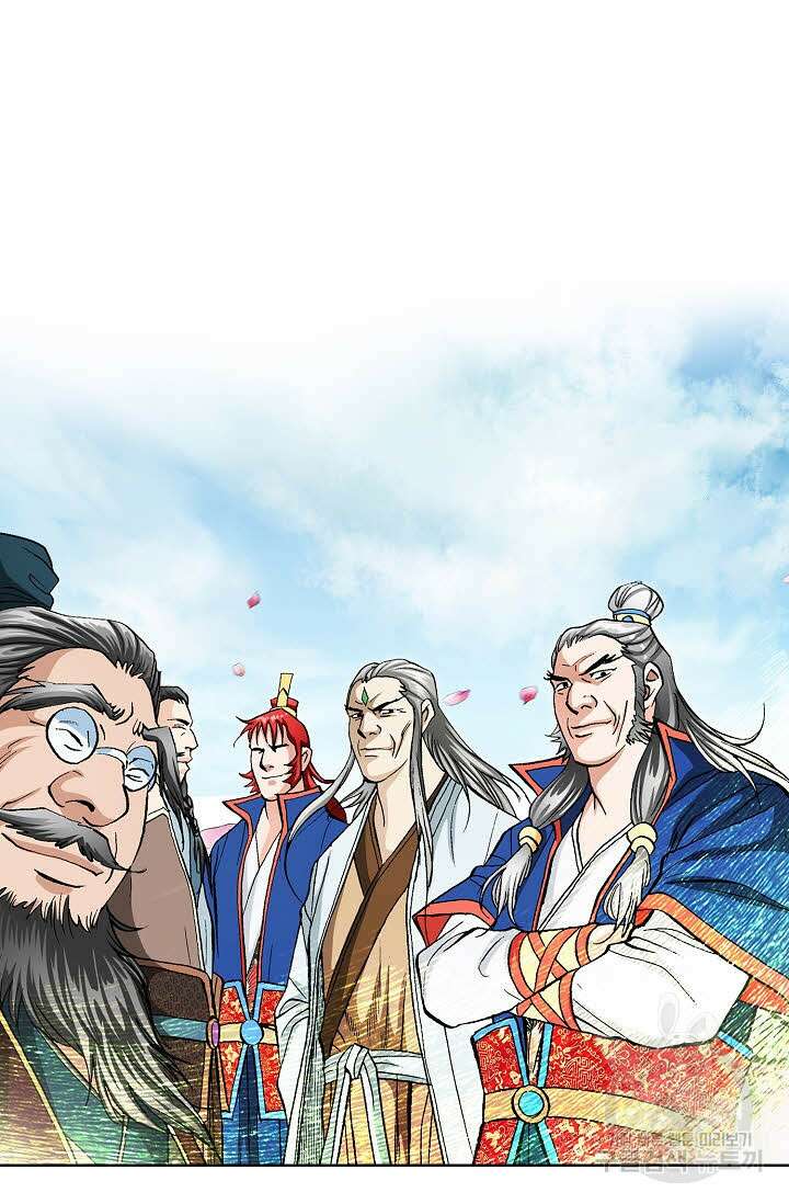태극무존 150화 28