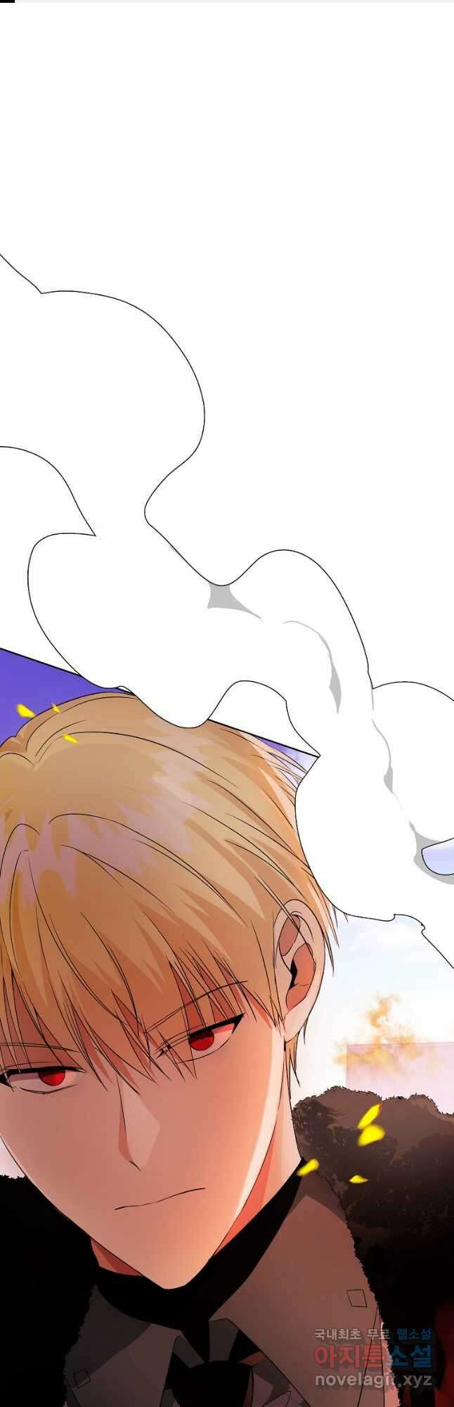 피폐물 주인공의 부인이 되었습니다 55화 1