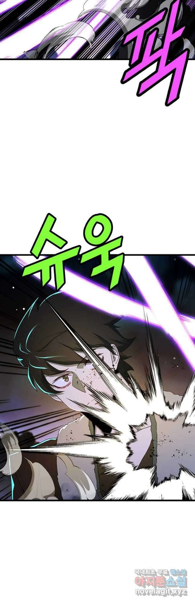 백수무적 43화 6