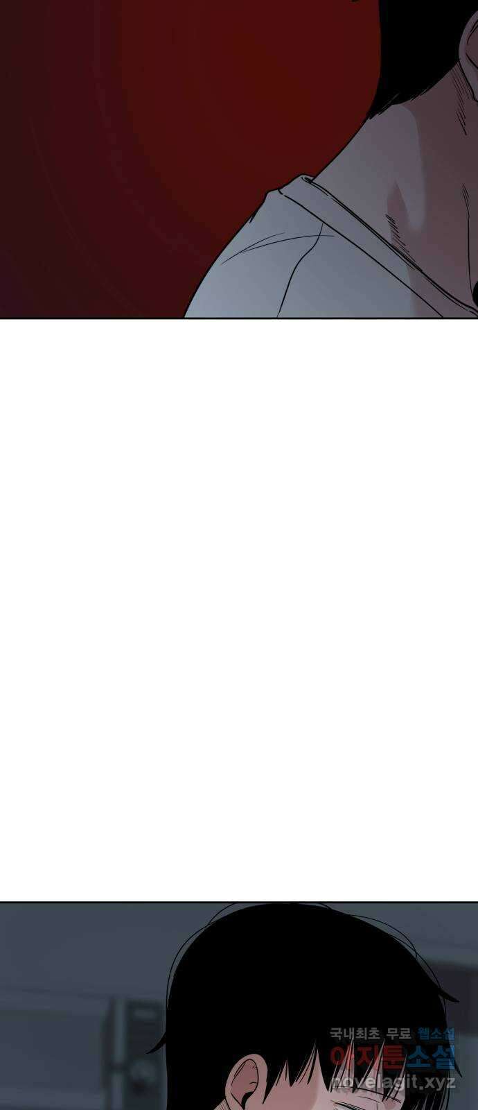 나의 계절 94화 3