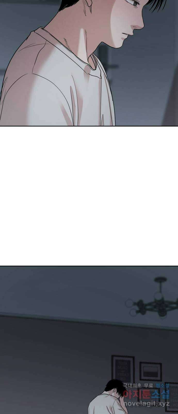 나의 계절 94화 4