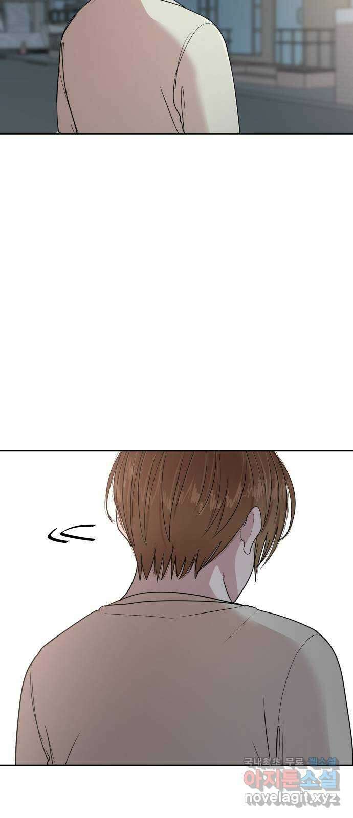 나의 계절 94화 7