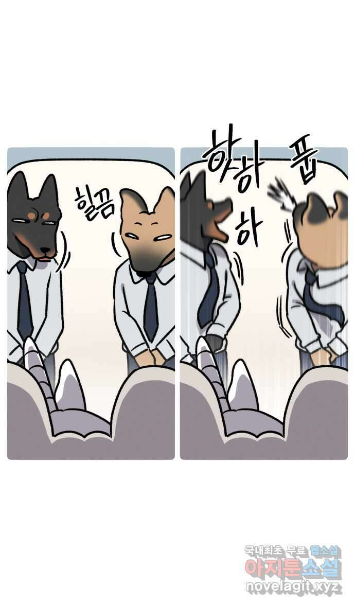 안녕, 나의 수집 60. 헌팅 트로피 13