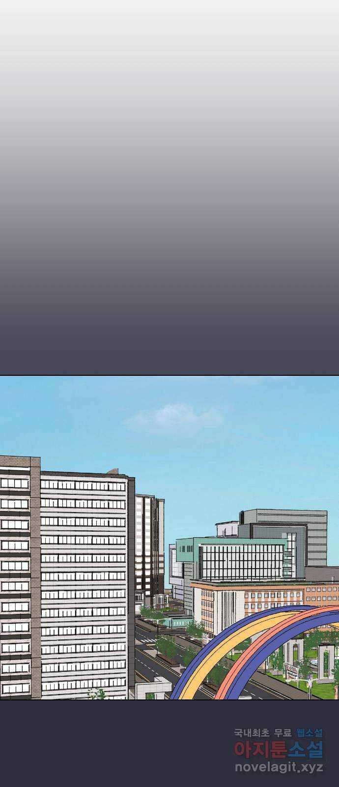 산의 시간 53화 28