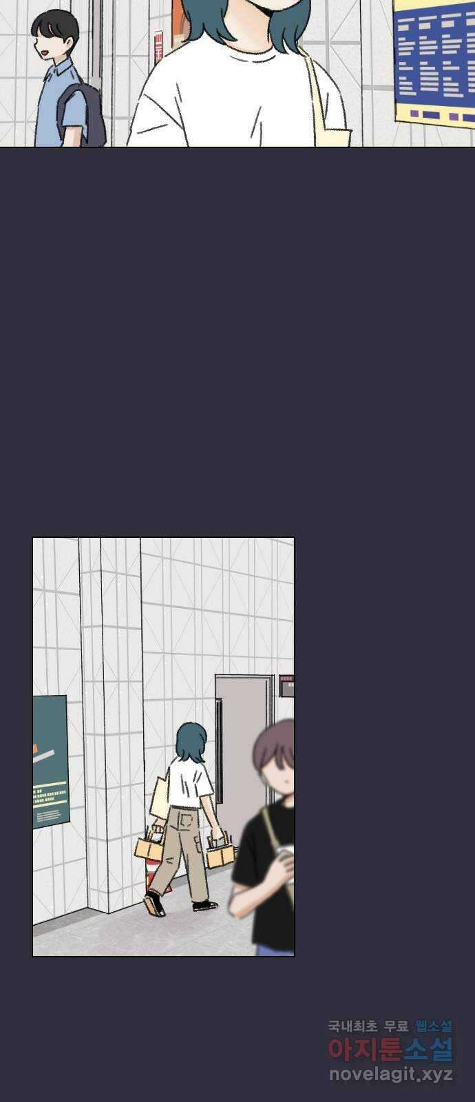 산의 시간 53화 38