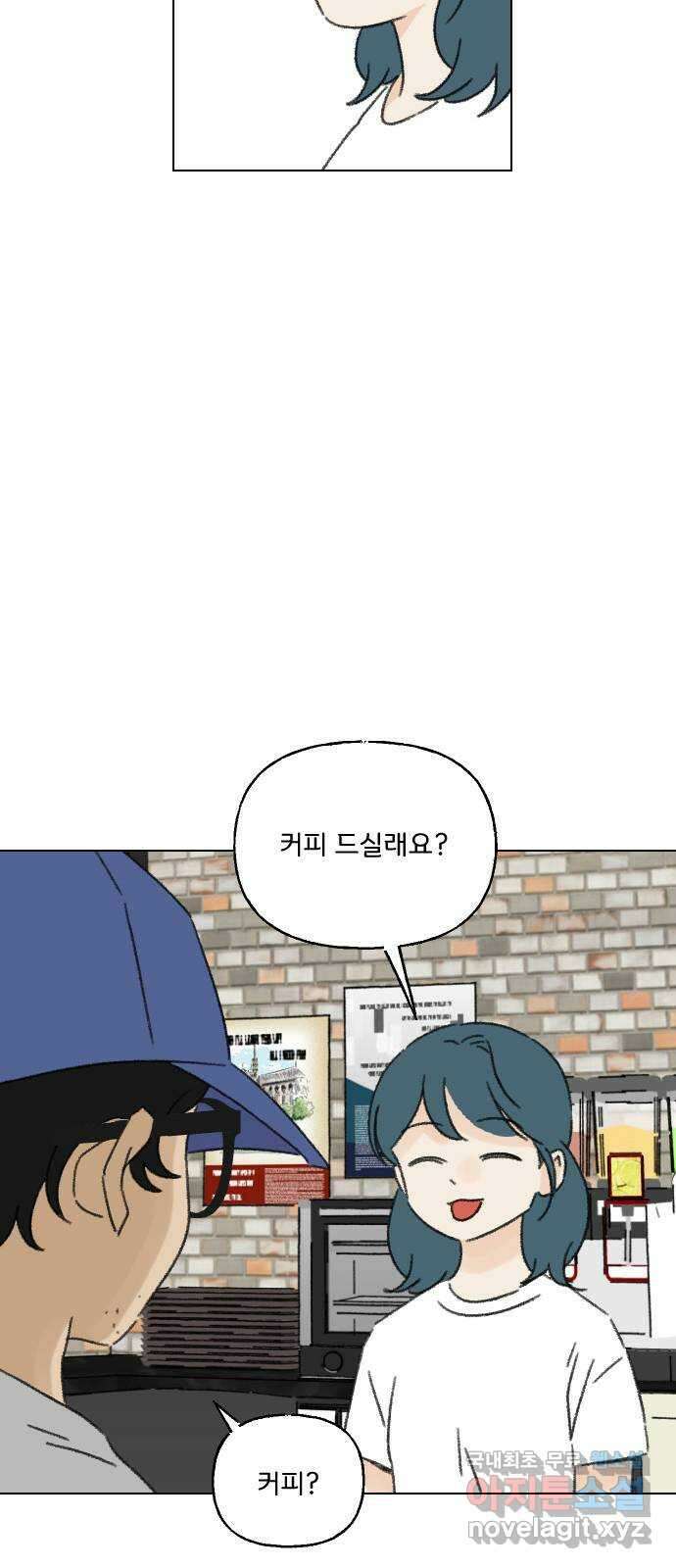 산의 시간 53화 59