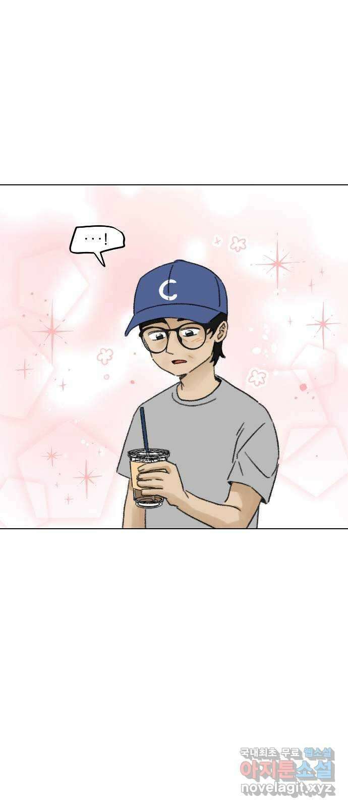 산의 시간 53화 61