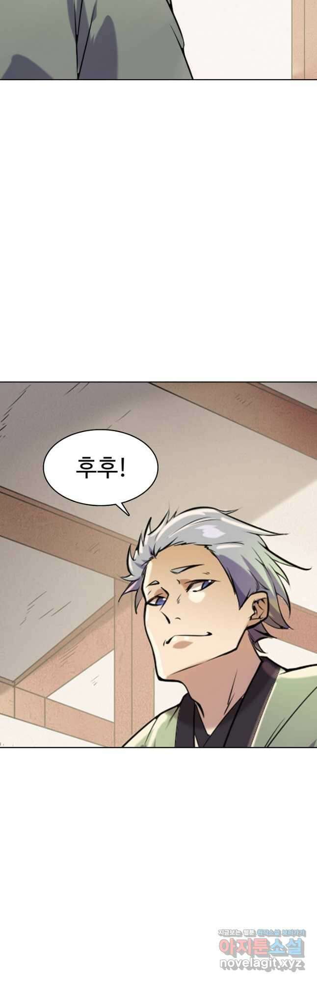 백련성신 880화 9