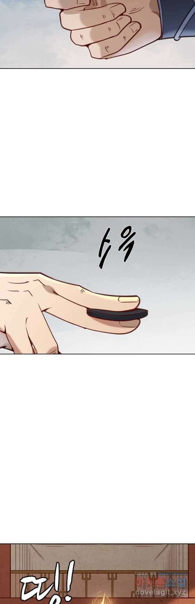 백련성신 880화 11