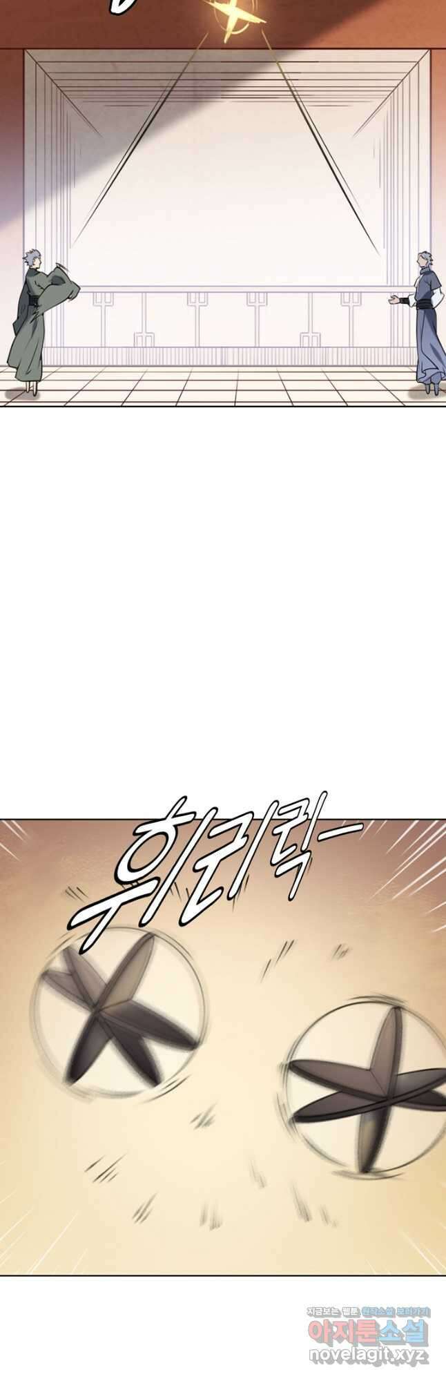 백련성신 880화 12