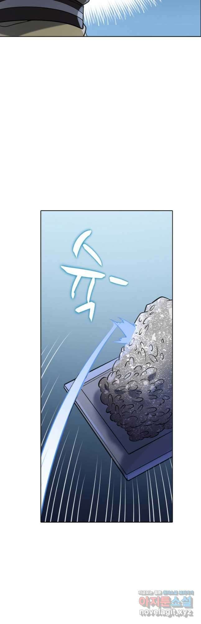 백련성신 880화 41