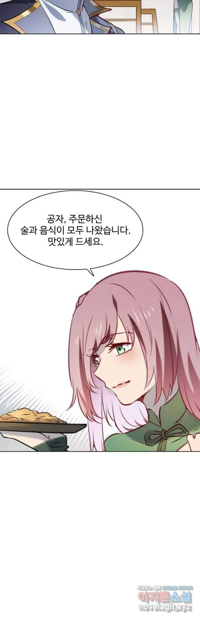 백련성신 880화 50