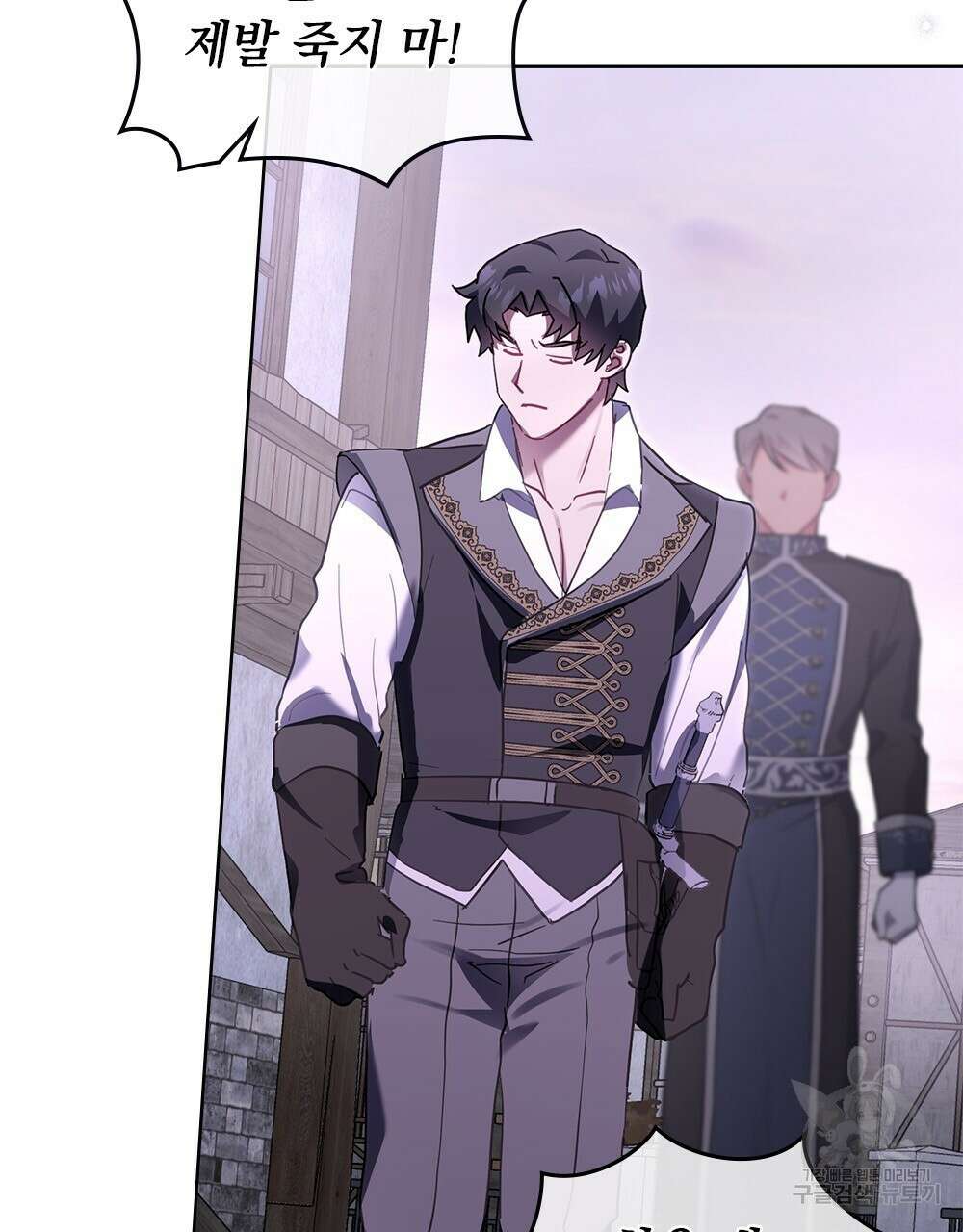 동물들의 공주님 39화 6