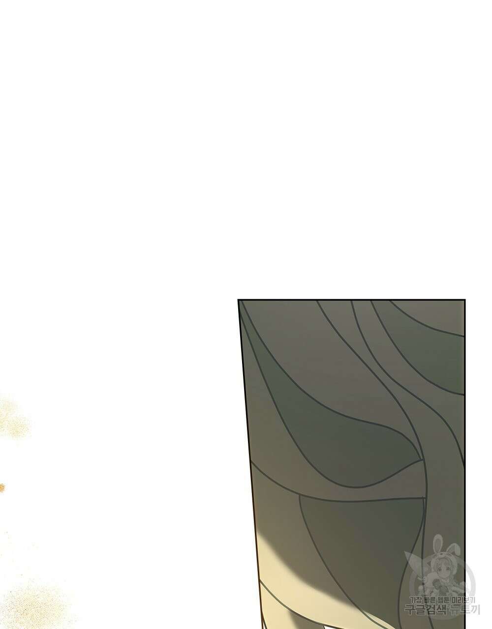 동물들의 공주님 39화 16