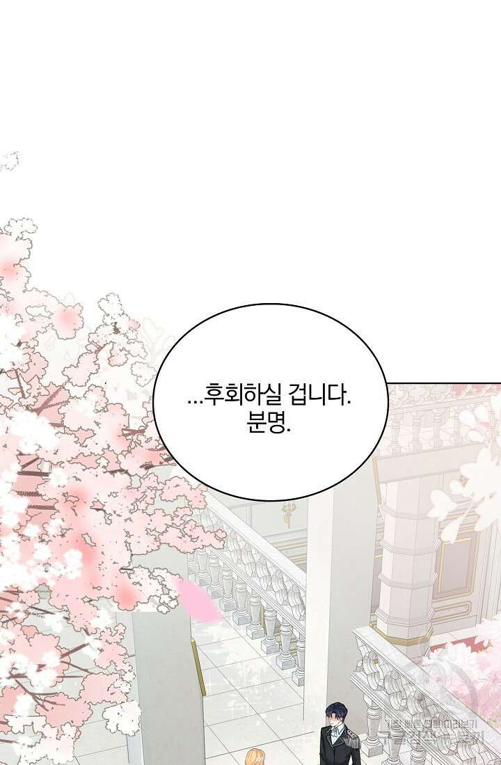 우리 같이 살아요 5화 12