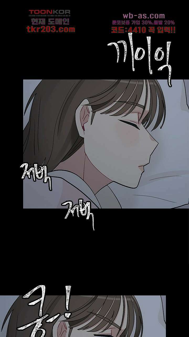 미래상 6화 1