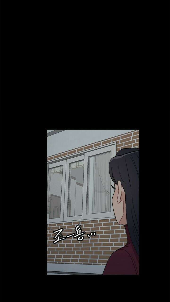 미래상 6화 6