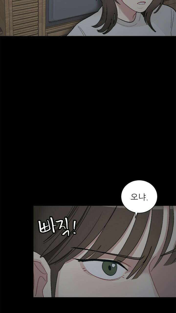 미래상 6화 9