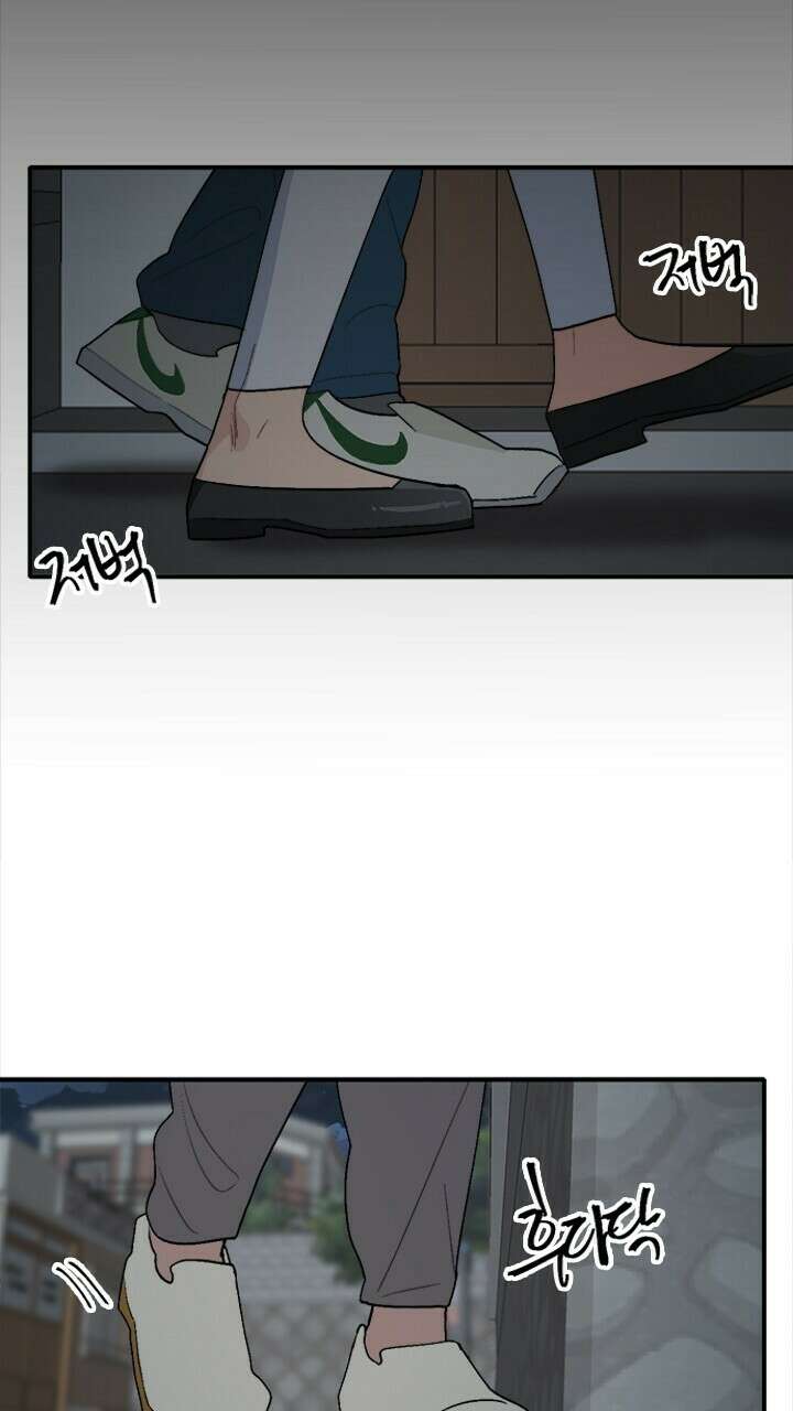 미래상 6화 15