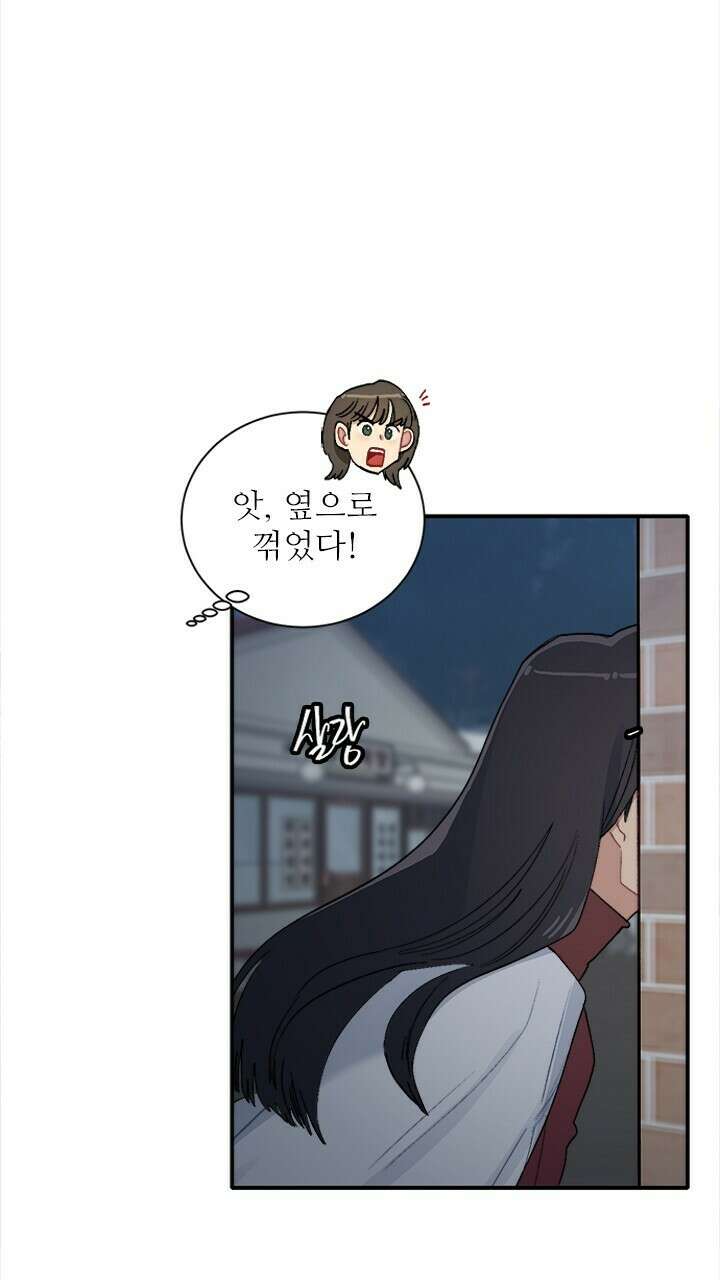 미래상 6화 21