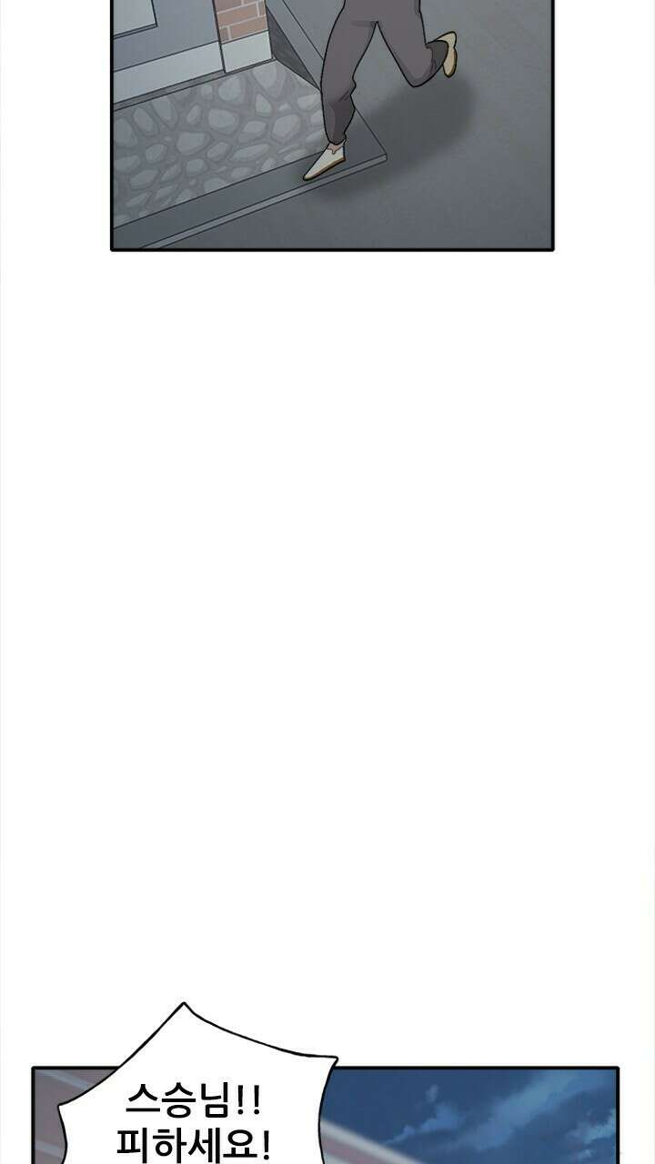 미래상 6화 23