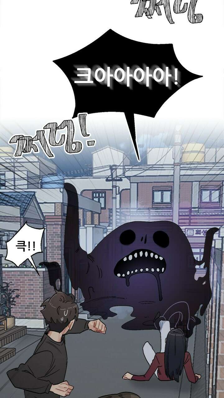 미래상 6화 27
