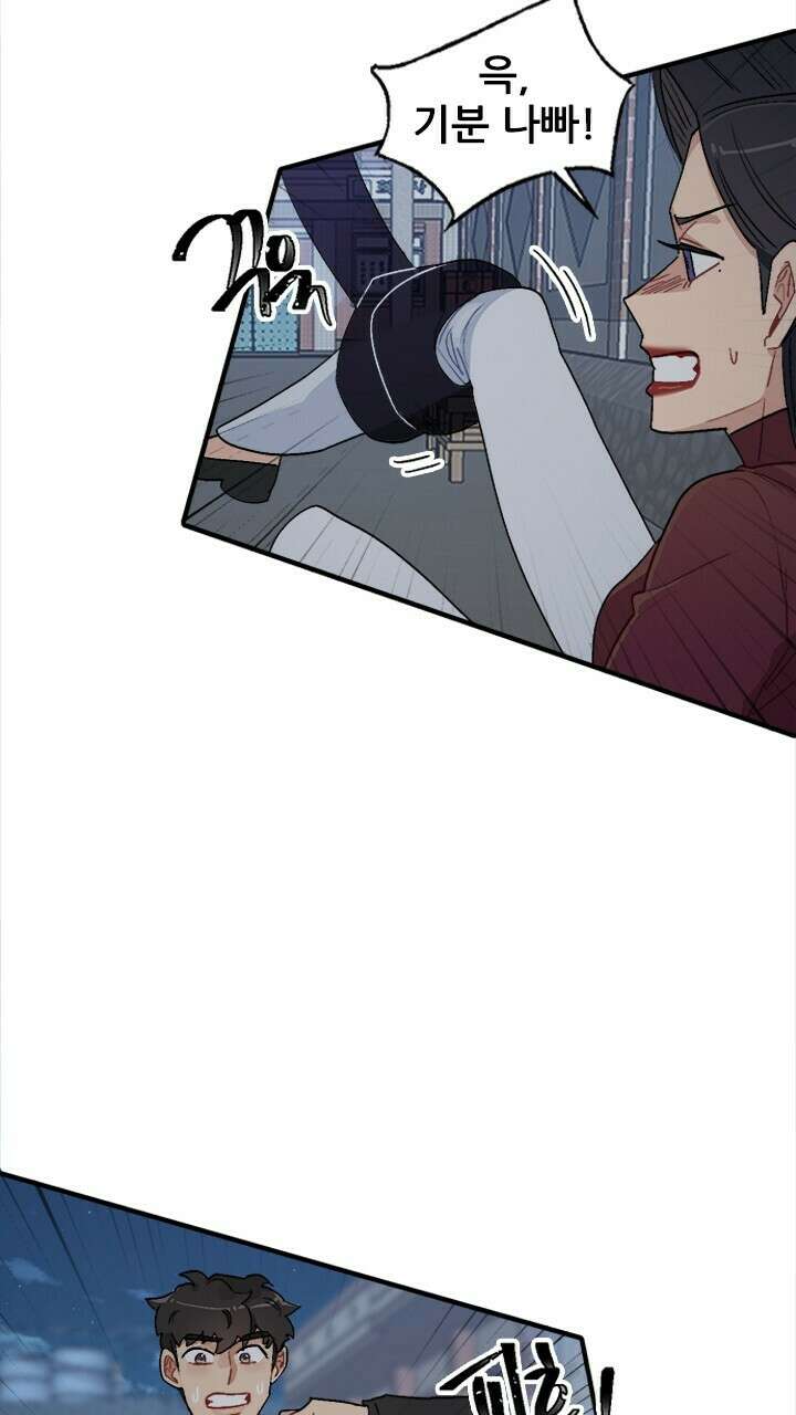 미래상 6화 29