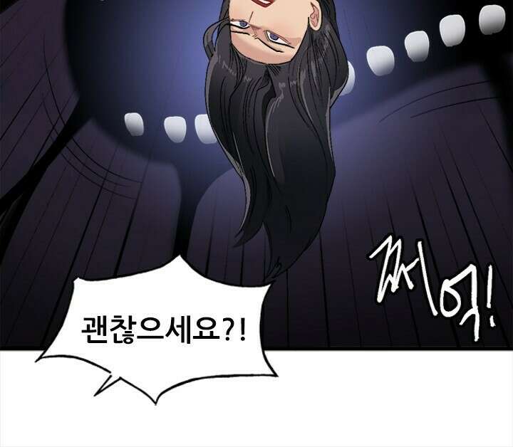 미래상 6화 35