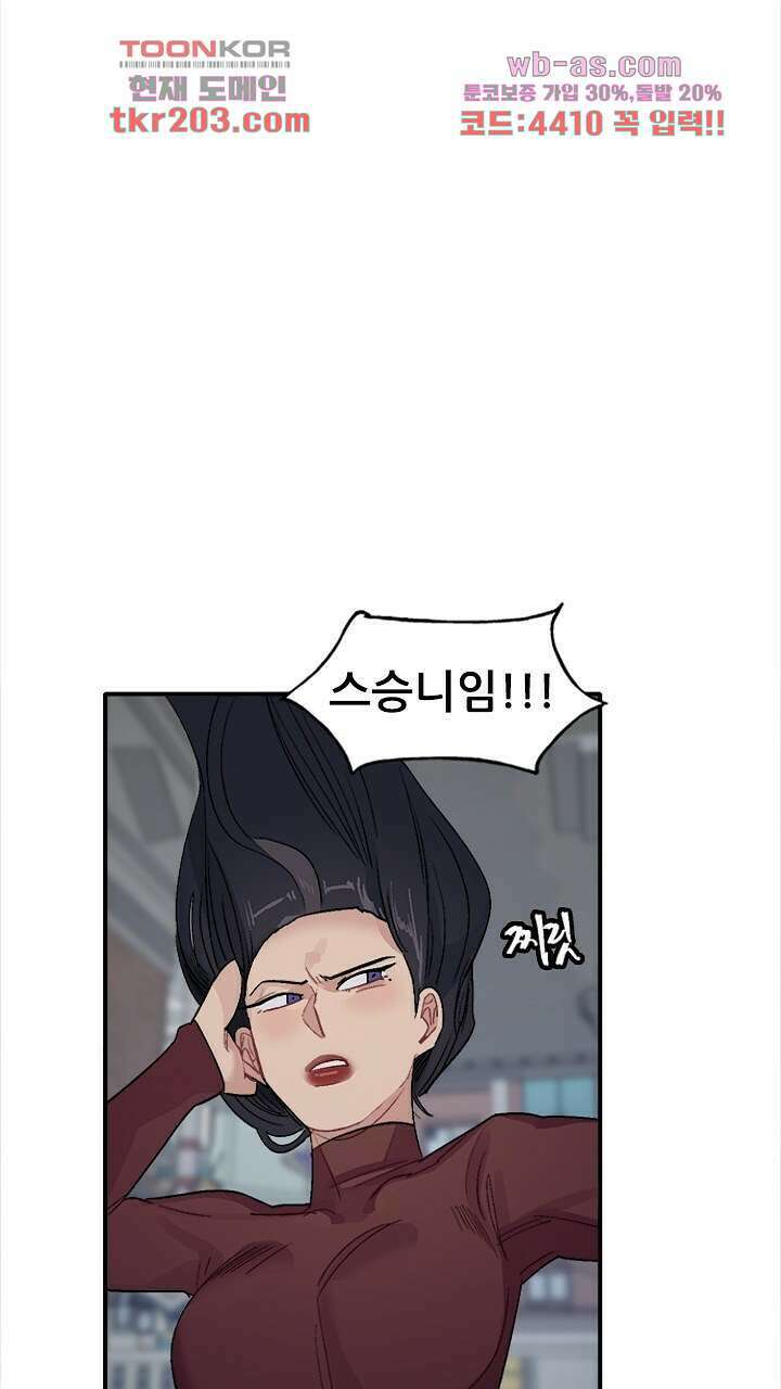 미래상 6화 37