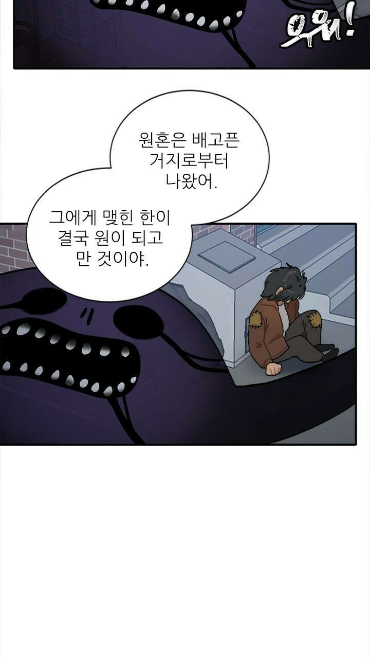 미래상 6화 39