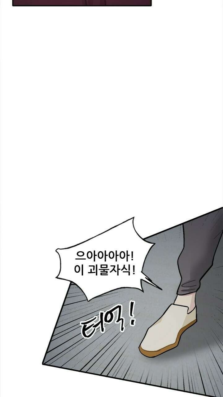 미래상 6화 41