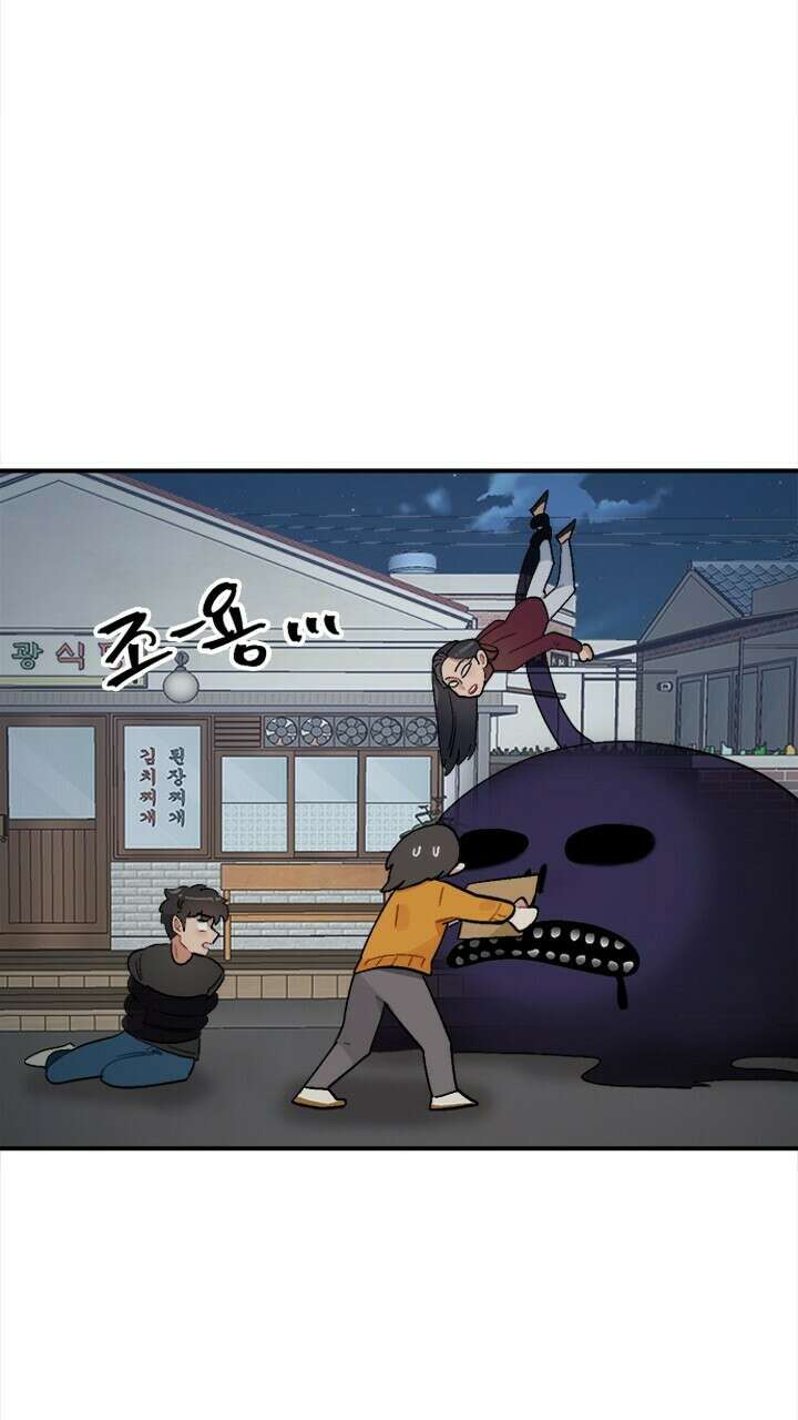미래상 6화 45
