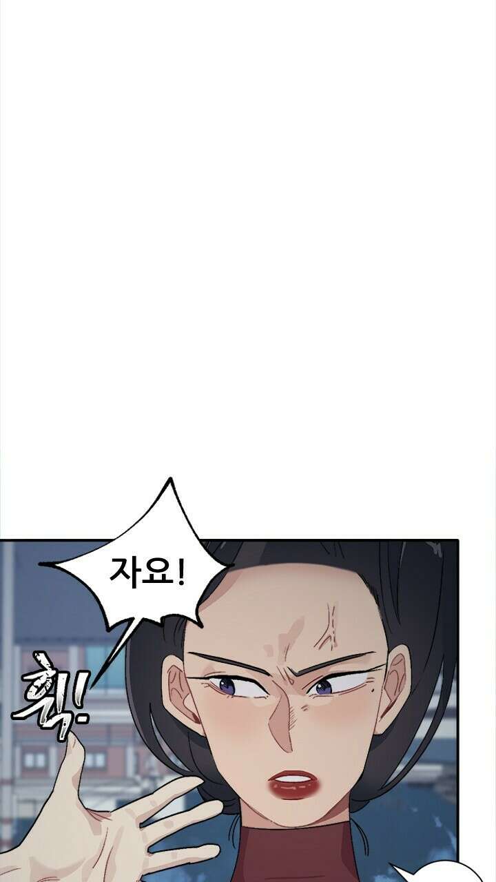 미래상 6화 51