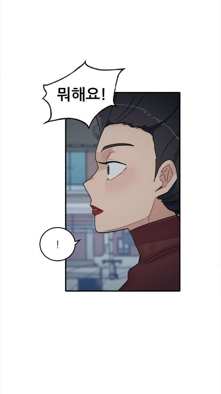 미래상 6화 59