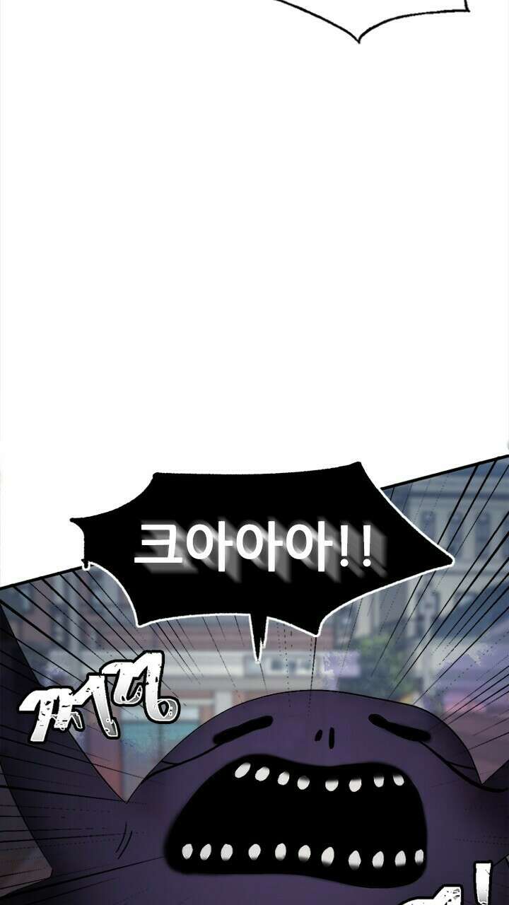 미래상 6화 61