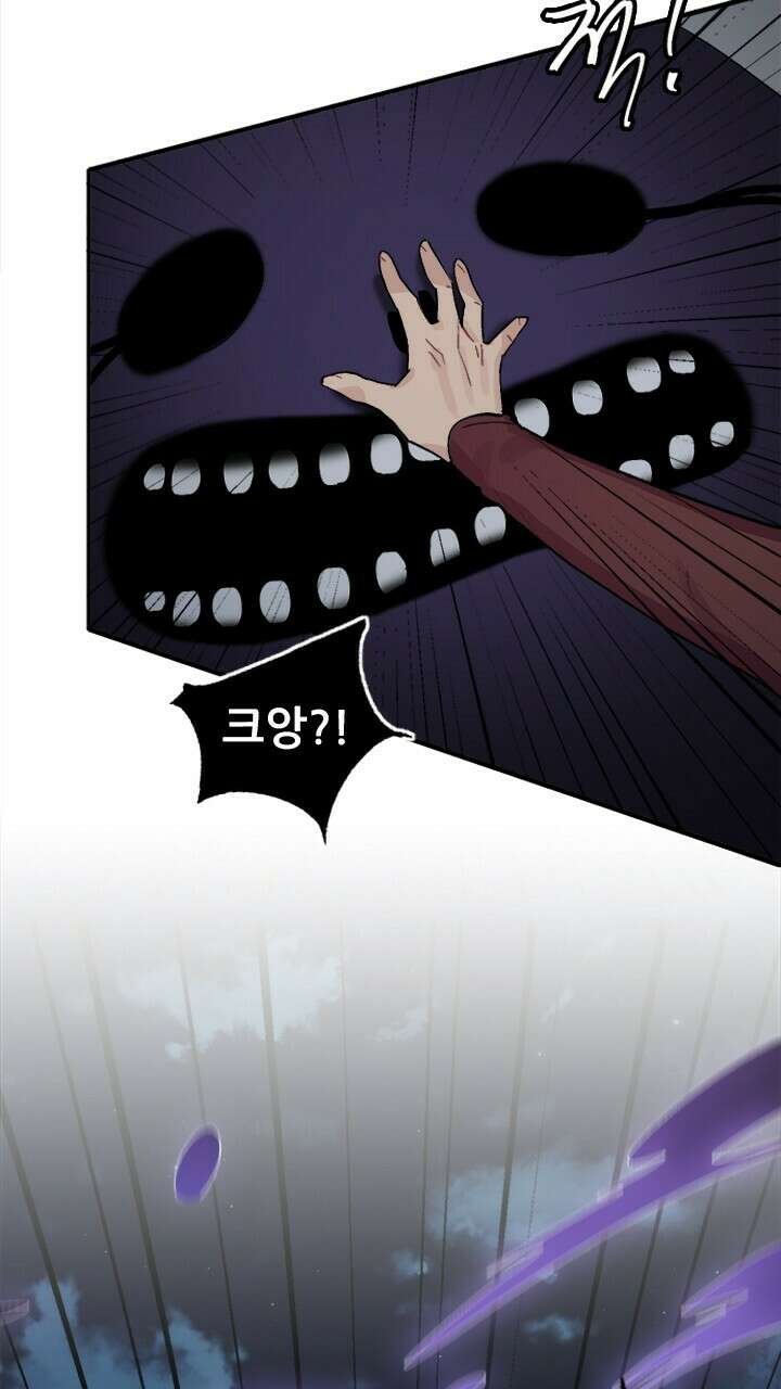 미래상 6화 65