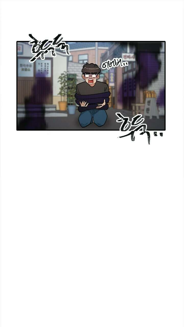 미래상 6화 70